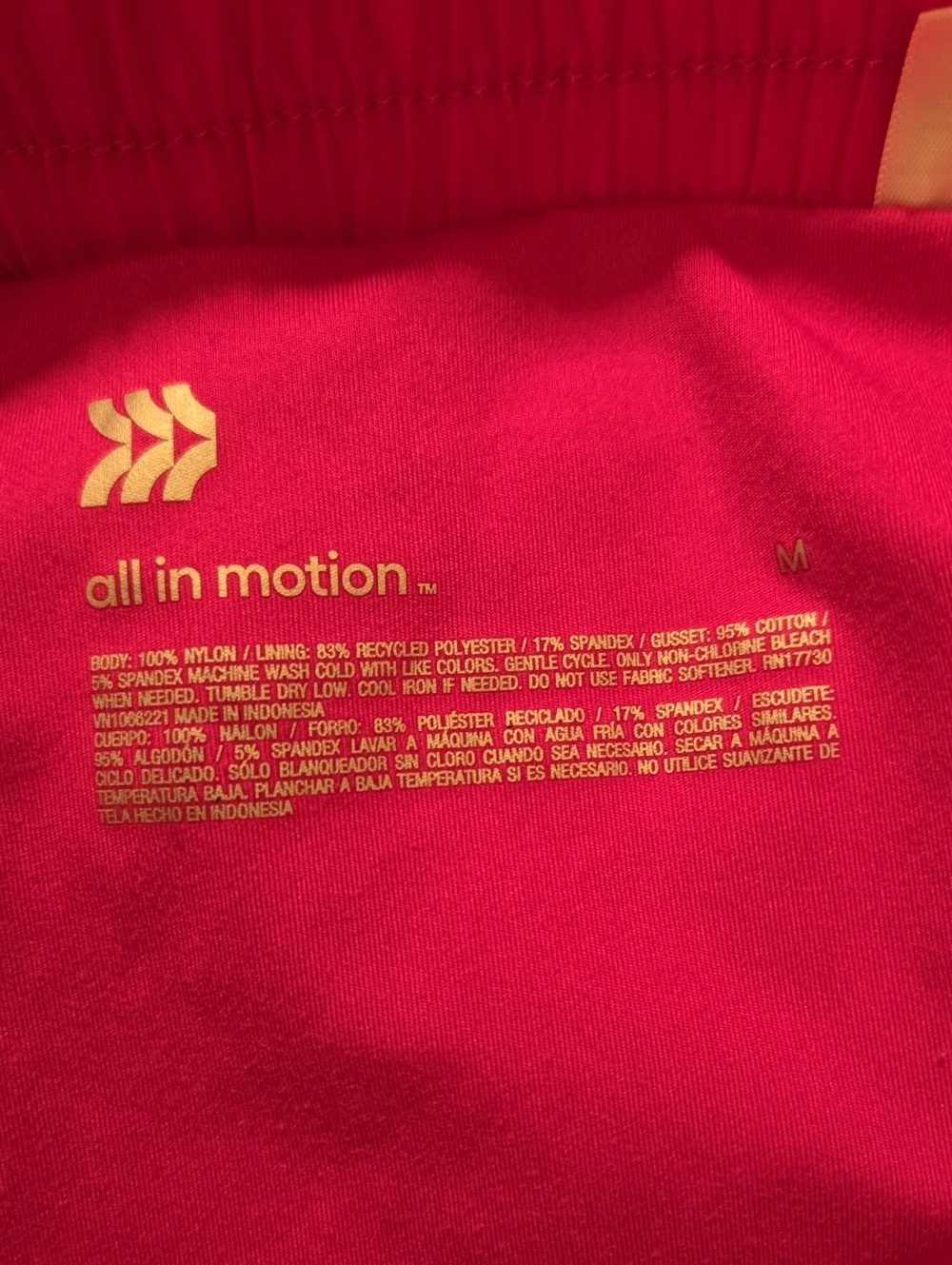 All In Motion Translucent Double Layer Tulip Shorts - Picture 7 of 7